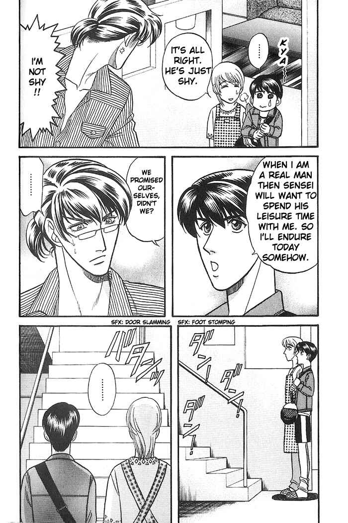 Page 4 Chapter 29 Kusatta Kyoushi no Houteishiki
