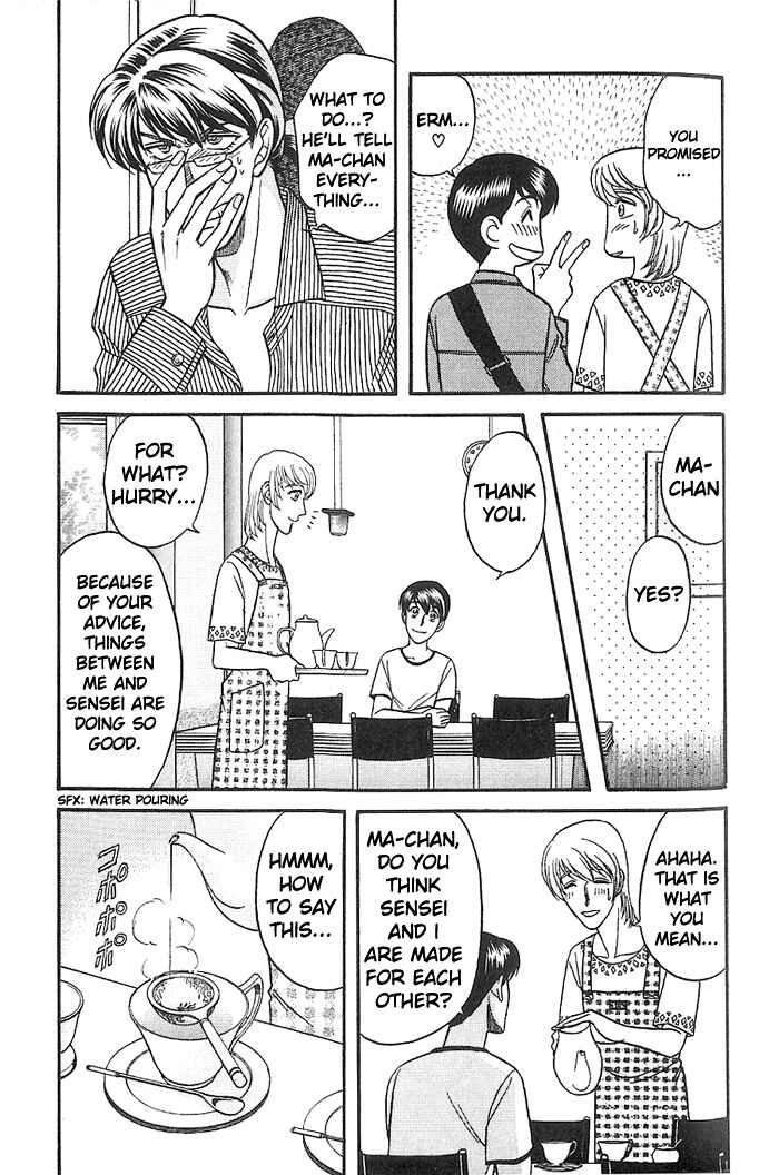 Page 5 Chapter 29 Kusatta Kyoushi no Houteishiki