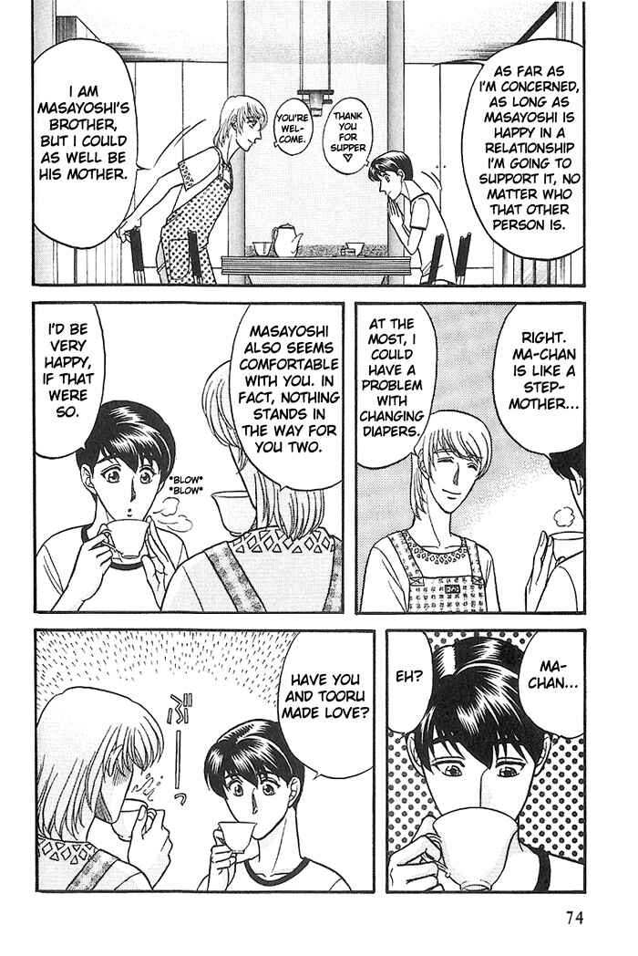 Page 6 Chapter 29 Kusatta Kyoushi no Houteishiki