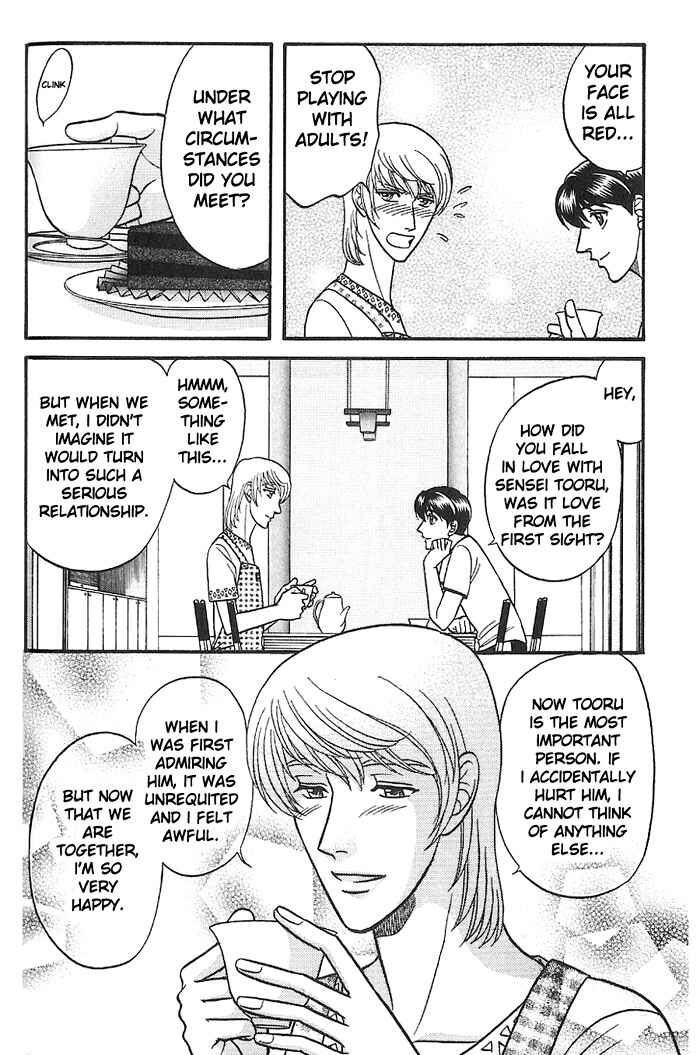 Page 8 Chapter 29 Kusatta Kyoushi no Houteishiki