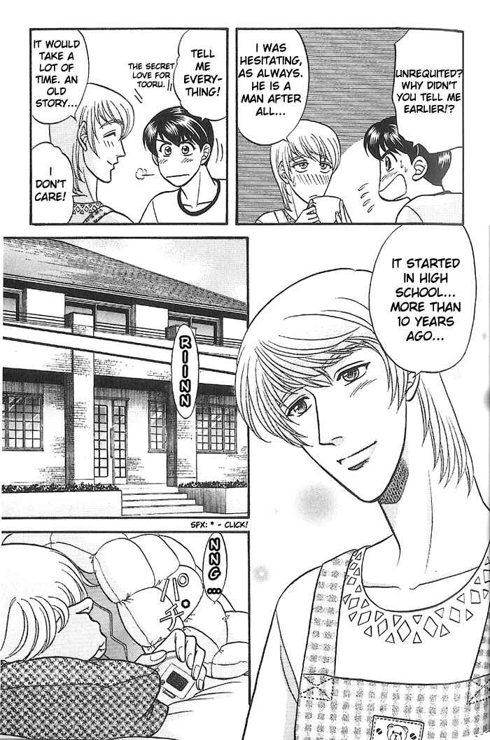 Page 9 Chapter 29 Kusatta Kyoushi no Houteishiki