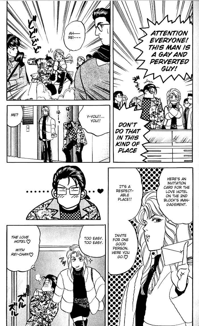 Page 13 Chapter 9 Kusatta Kyoushi no Houteishiki