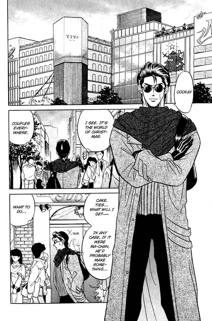 Page 14 Chapter 9 Kusatta Kyoushi no Houteishiki