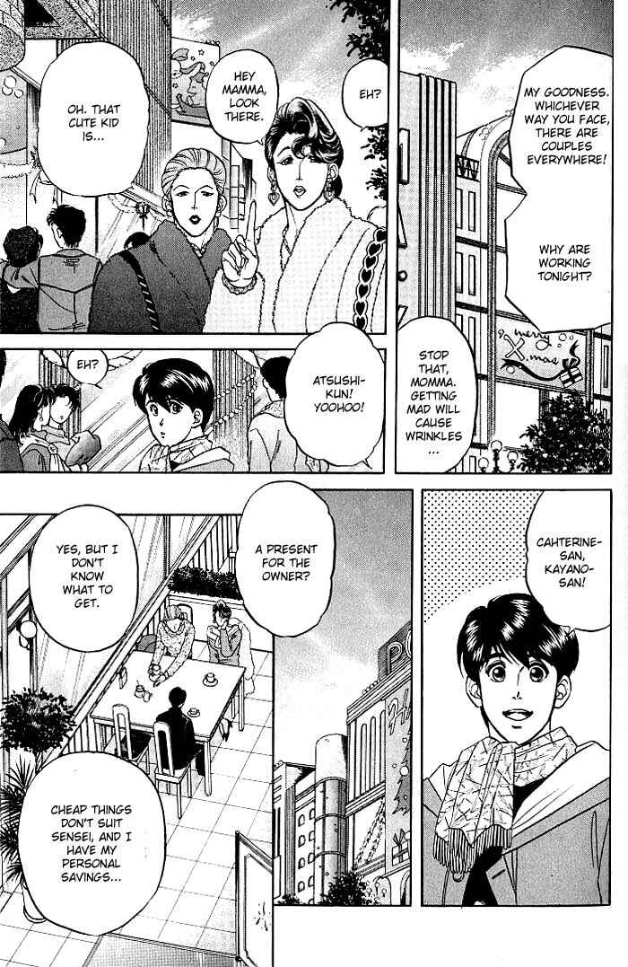 Page 17 Chapter 9 Kusatta Kyoushi no Houteishiki