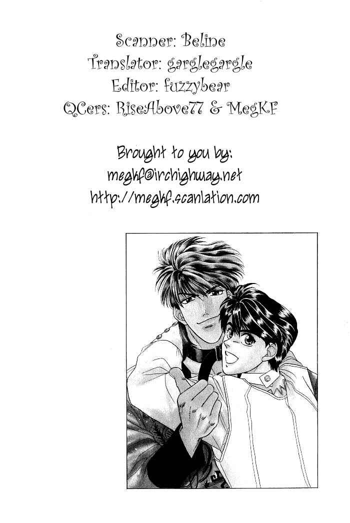 Page 2 Chapter 9 Kusatta Kyoushi no Houteishiki