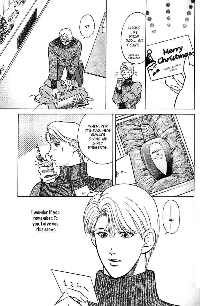 Page 21 Chapter 9 Kusatta Kyoushi no Houteishiki