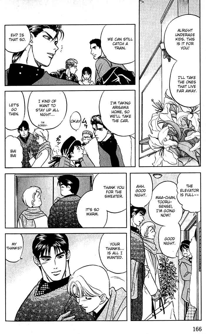 Page 30 Chapter 9 Kusatta Kyoushi no Houteishiki