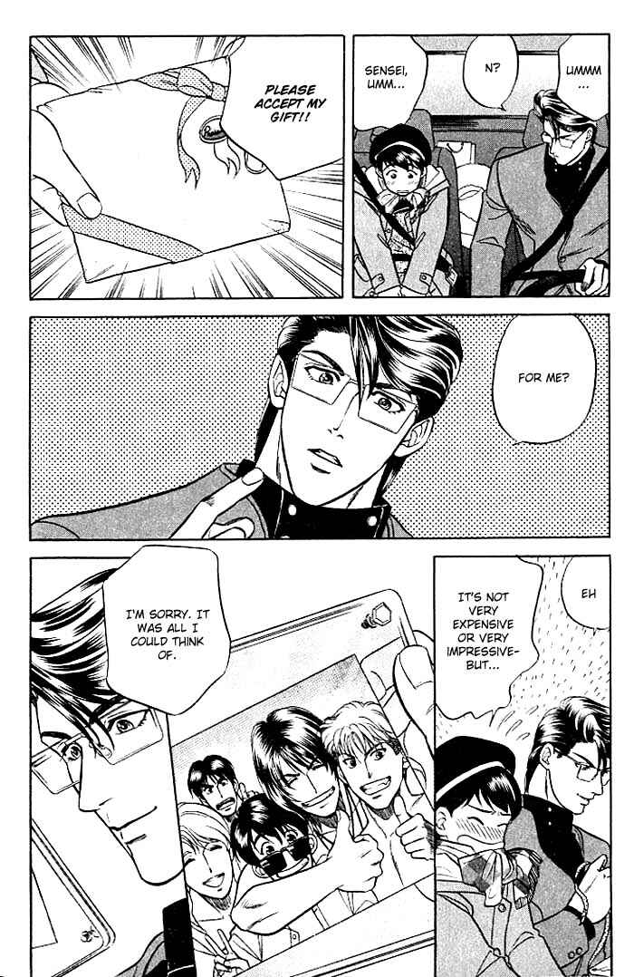 Page 32 Chapter 9 Kusatta Kyoushi no Houteishiki