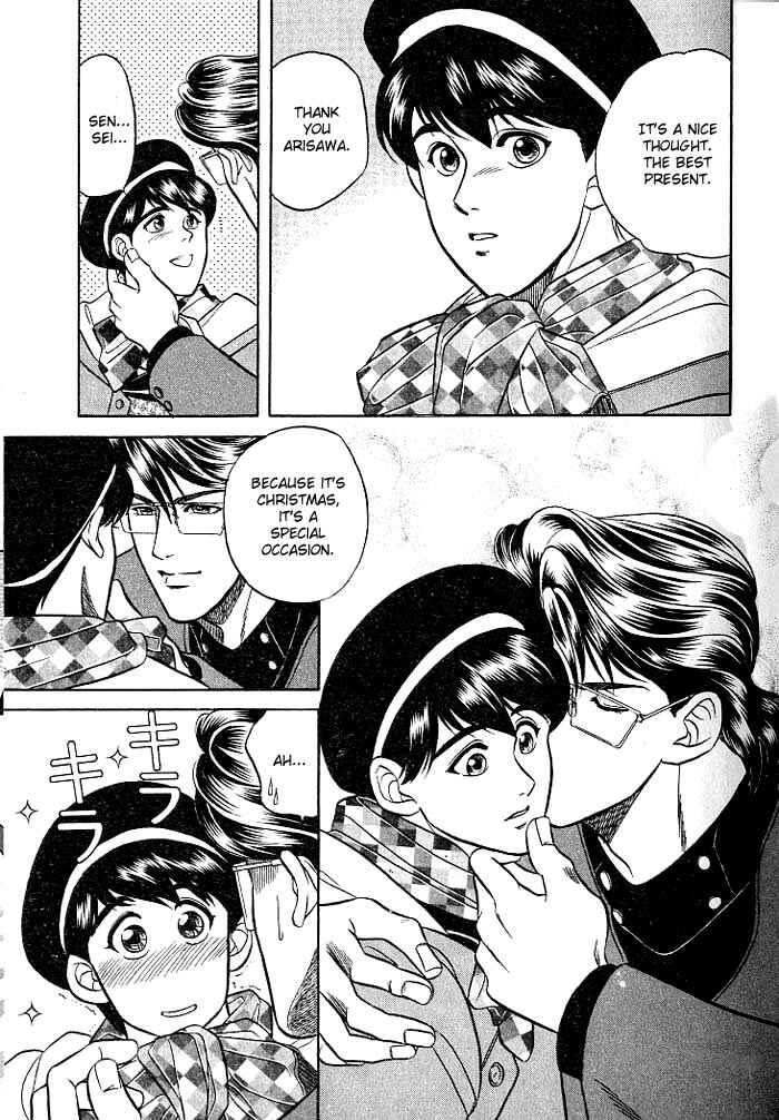 Page 33 Chapter 9 Kusatta Kyoushi no Houteishiki