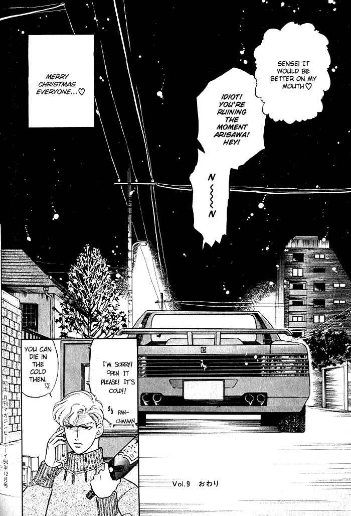 Page 34 Chapter 9 Kusatta Kyoushi no Houteishiki