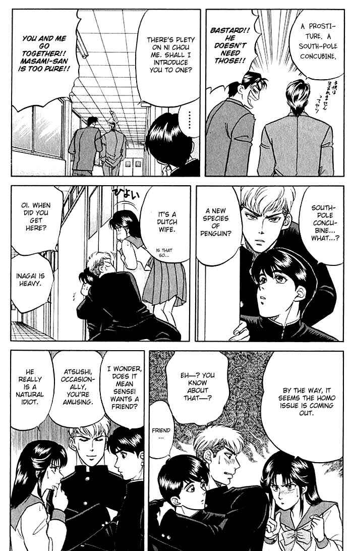 Page 6 Chapter 9 Kusatta Kyoushi no Houteishiki