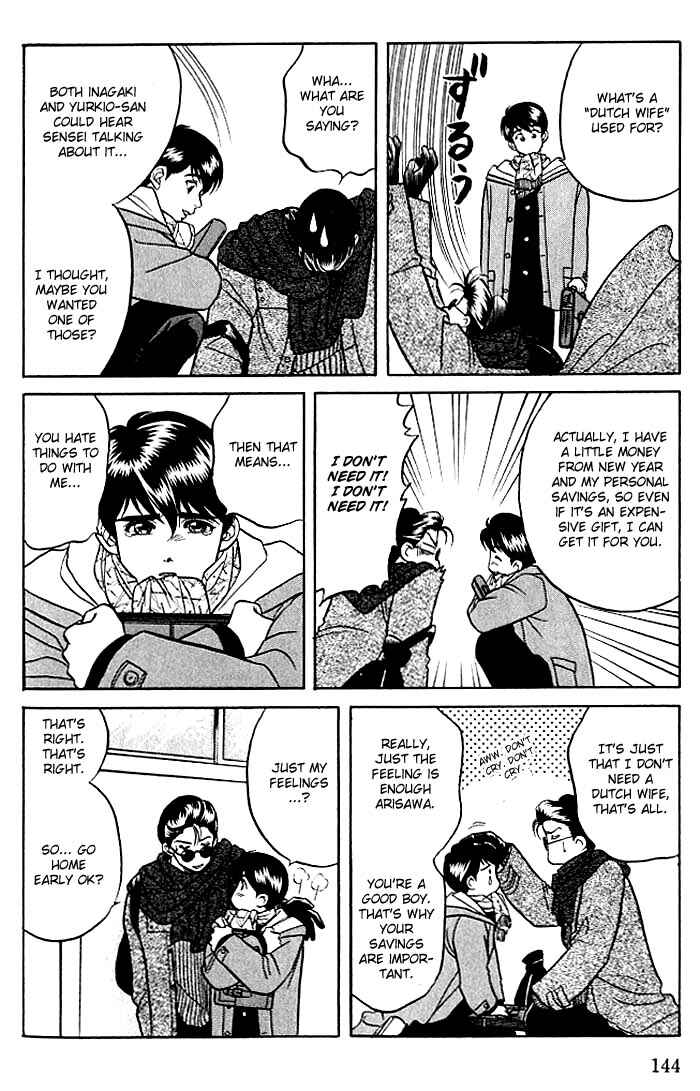 Page 8 Chapter 9 Kusatta Kyoushi no Houteishiki