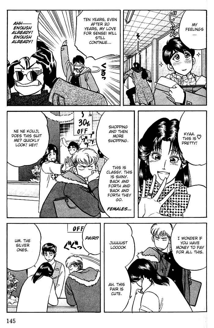 Page 9 Chapter 9 Kusatta Kyoushi no Houteishiki