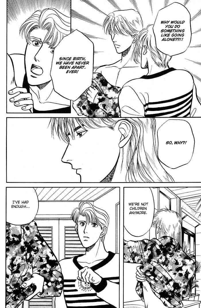 Page 11 Chapter 4 Kusatta Kyoushi no Houteishiki