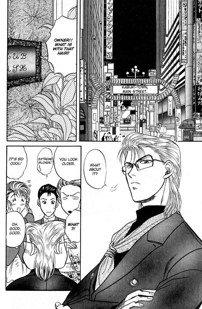 Page 13 Chapter 4 Kusatta Kyoushi no Houteishiki