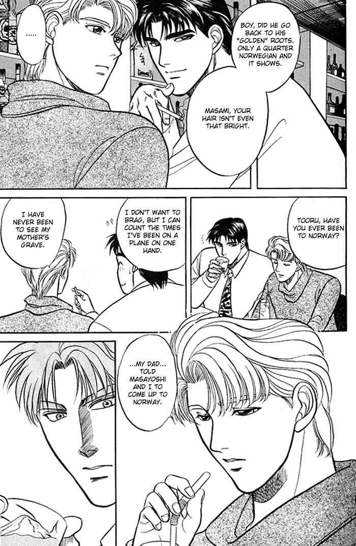 Page 14 Chapter 4 Kusatta Kyoushi no Houteishiki