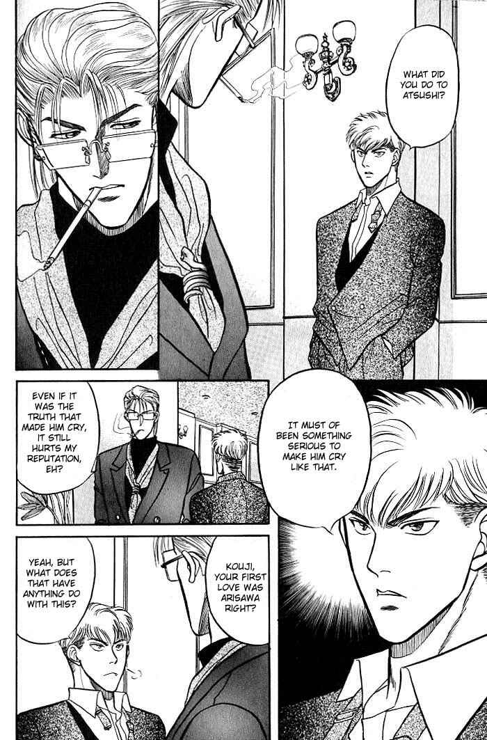 Page 19 Chapter 4 Kusatta Kyoushi no Houteishiki
