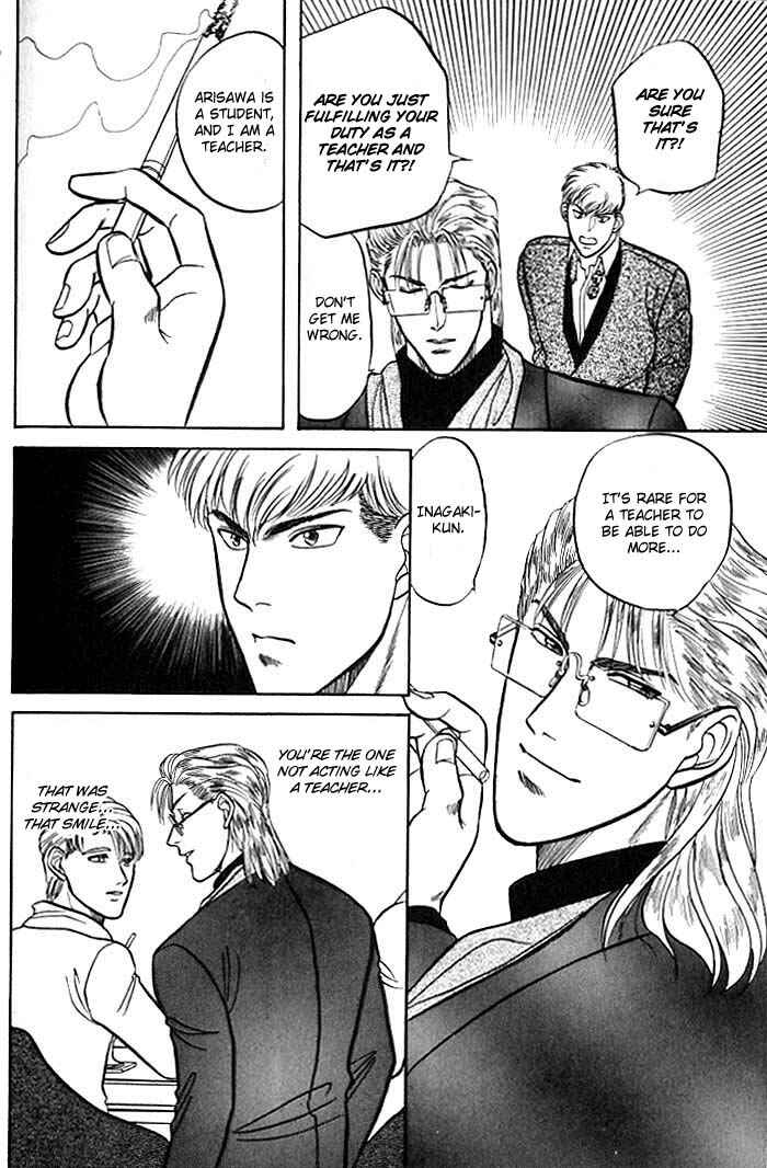 Page 21 Chapter 4 Kusatta Kyoushi no Houteishiki