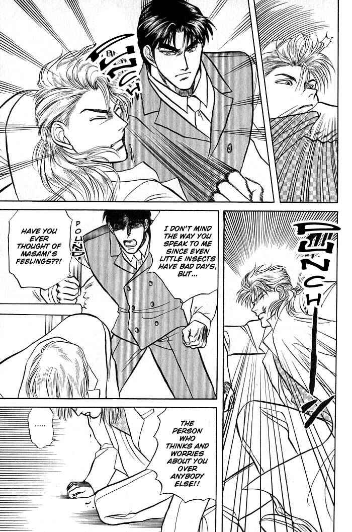 Page 24 Chapter 4 Kusatta Kyoushi no Houteishiki