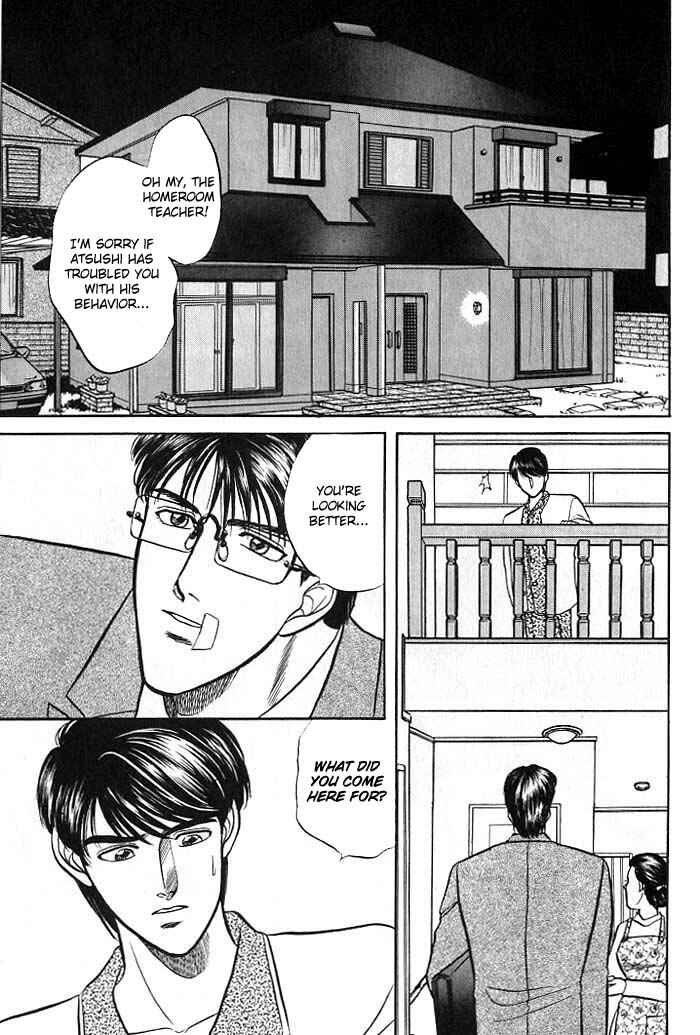 Page 26 Chapter 4 Kusatta Kyoushi no Houteishiki