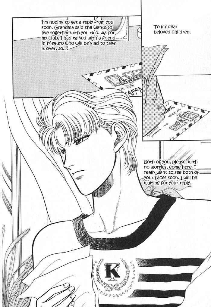 Page 3 Chapter 4 Kusatta Kyoushi no Houteishiki