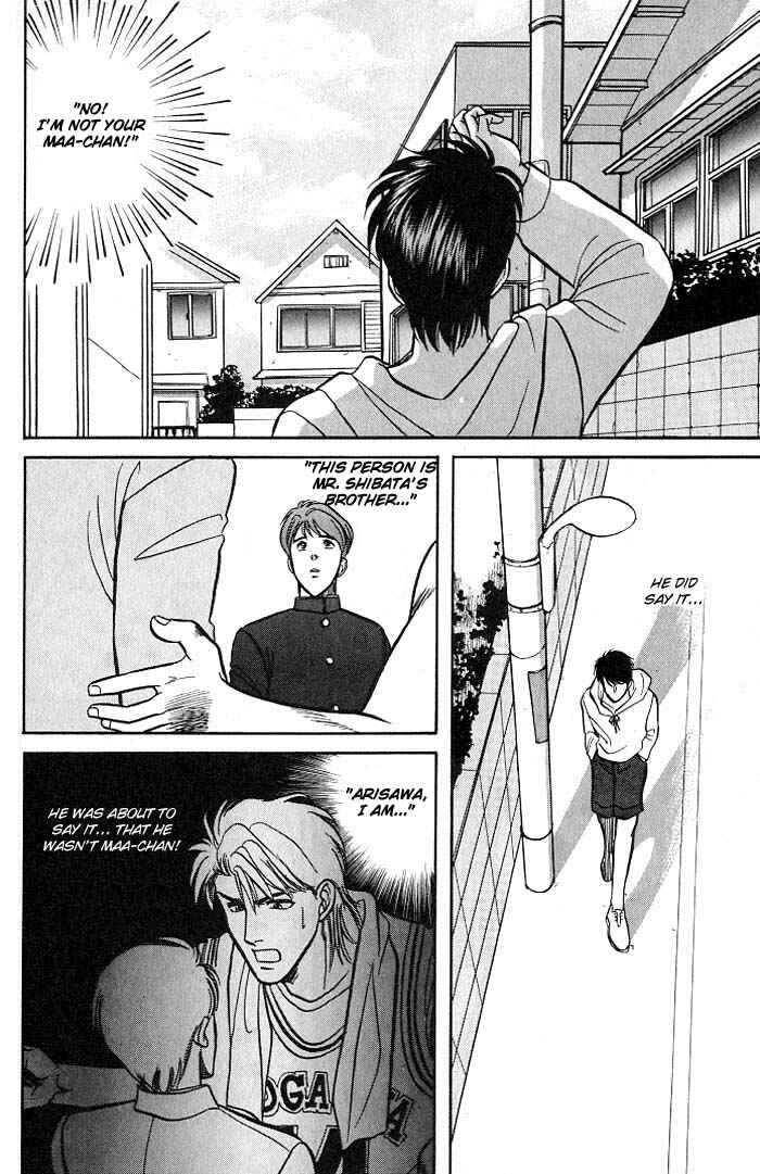 Page 31 Chapter 4 Kusatta Kyoushi no Houteishiki