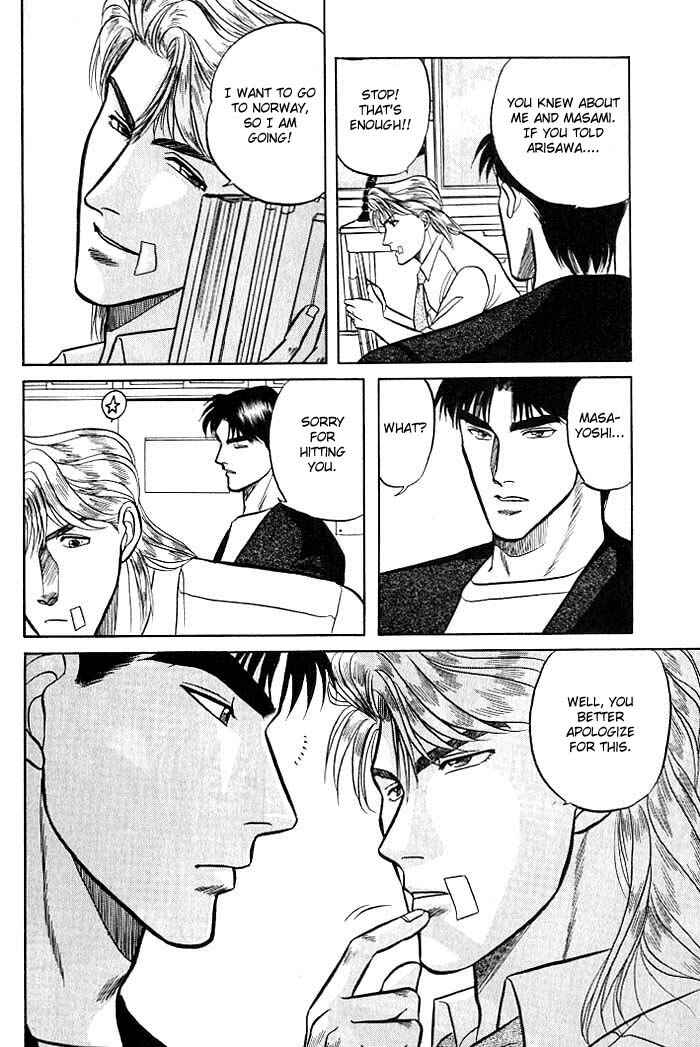 Page 37 Chapter 4 Kusatta Kyoushi no Houteishiki