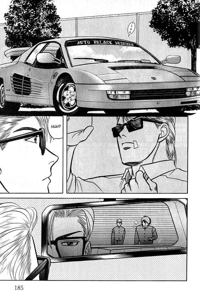 Page 40 Chapter 4 Kusatta Kyoushi no Houteishiki