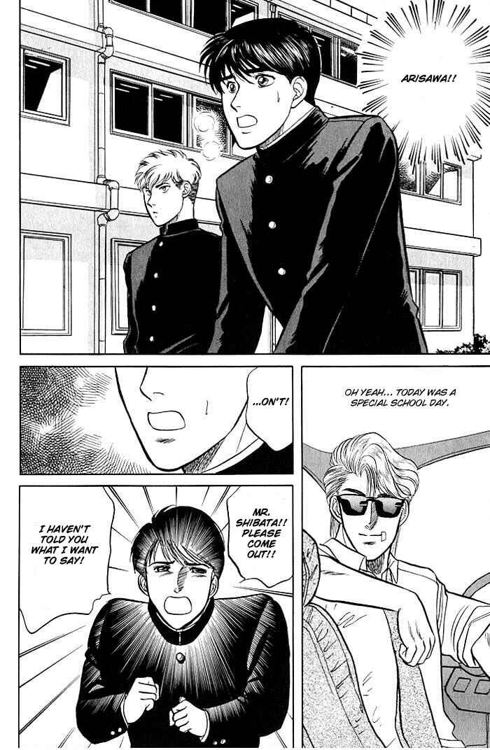 Page 41 Chapter 4 Kusatta Kyoushi no Houteishiki