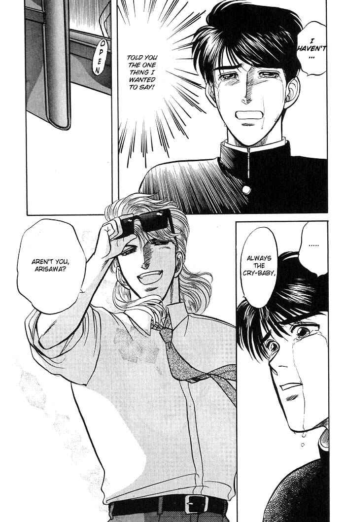 Page 42 Chapter 4 Kusatta Kyoushi no Houteishiki