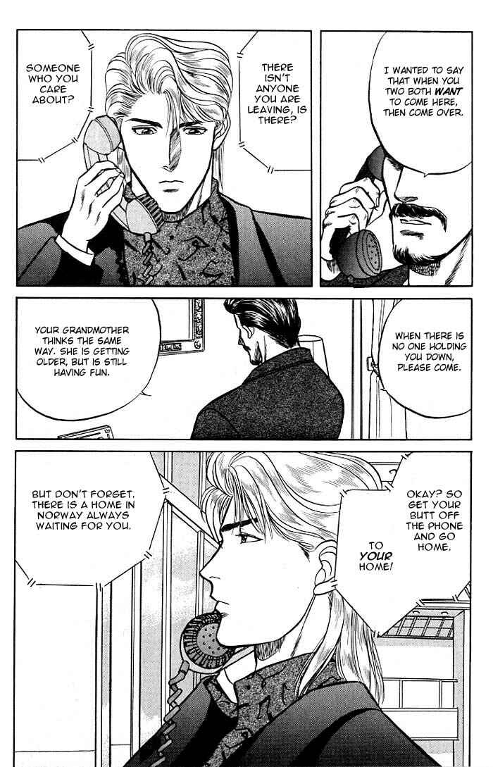 Page 47 Chapter 4 Kusatta Kyoushi no Houteishiki