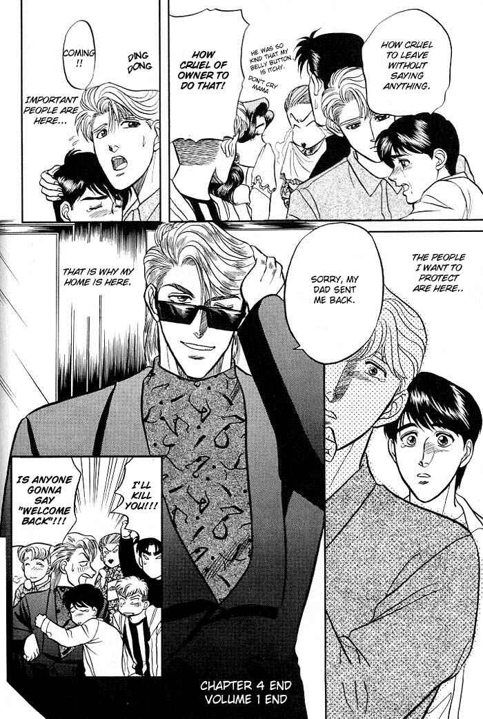 Page 49 Chapter 4 Kusatta Kyoushi no Houteishiki