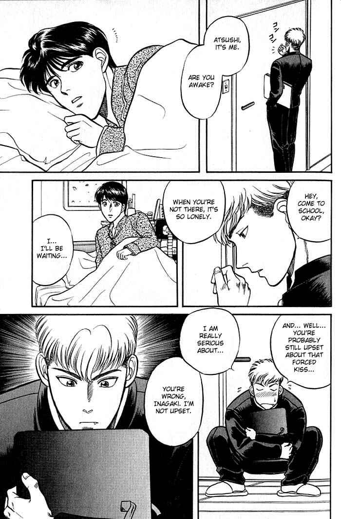 Page 6 Chapter 4 Kusatta Kyoushi no Houteishiki