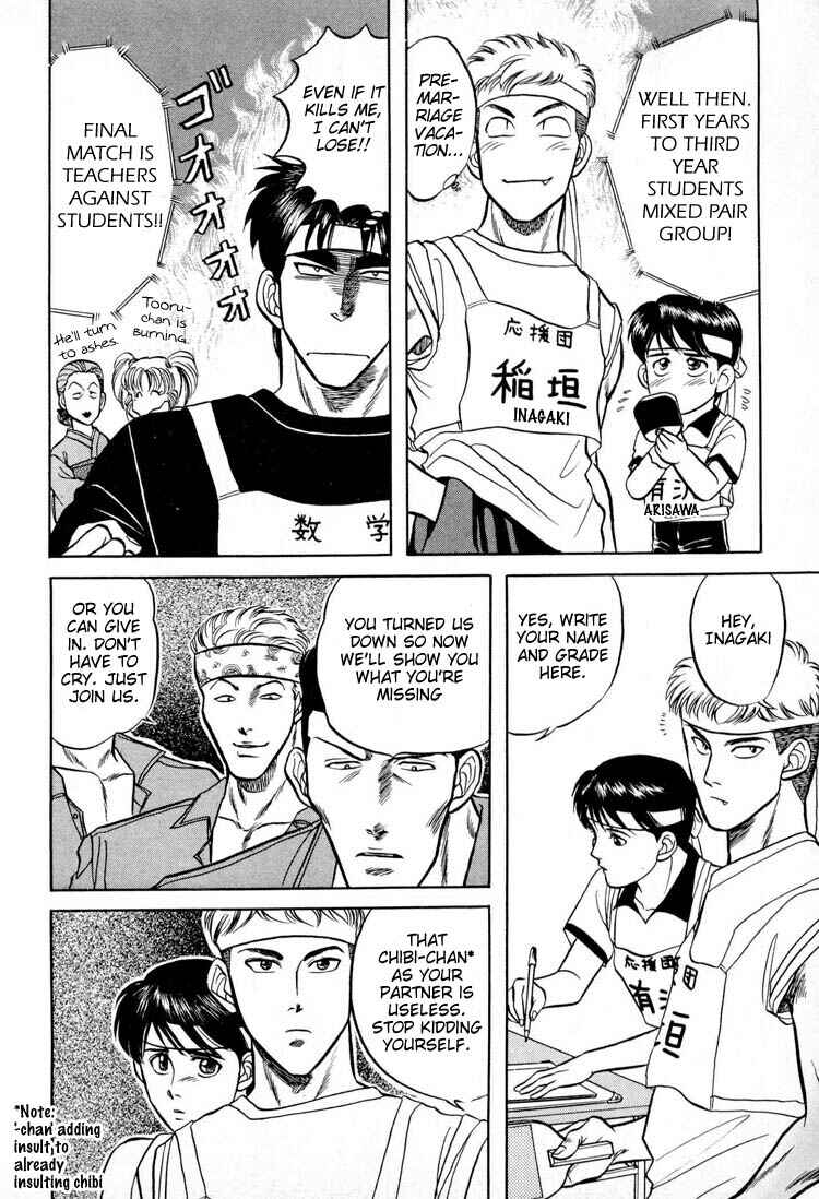 Page 11 Chapter 9.5 Kusatta Kyoushi no Houteishiki
