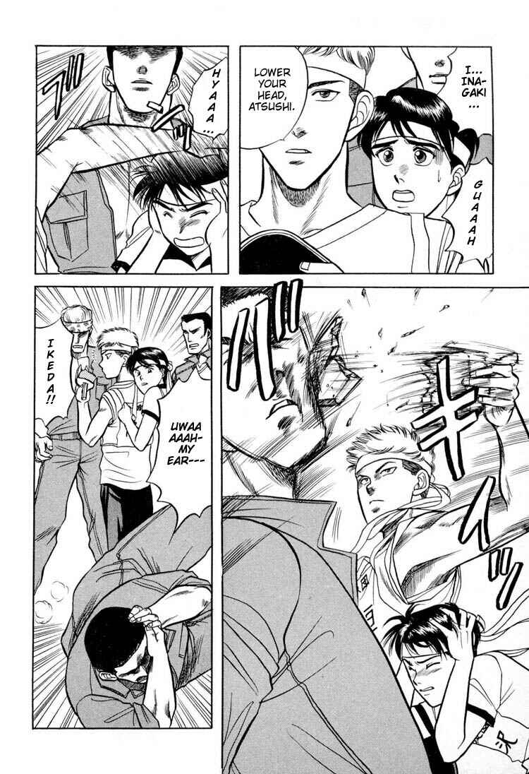 Page 13 Chapter 9.5 Kusatta Kyoushi no Houteishiki