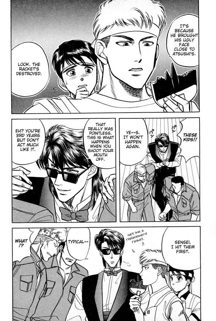 Page 14 Chapter 9.5 Kusatta Kyoushi no Houteishiki