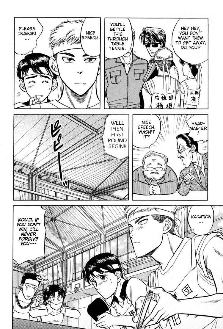 Page 15 Chapter 9.5 Kusatta Kyoushi no Houteishiki