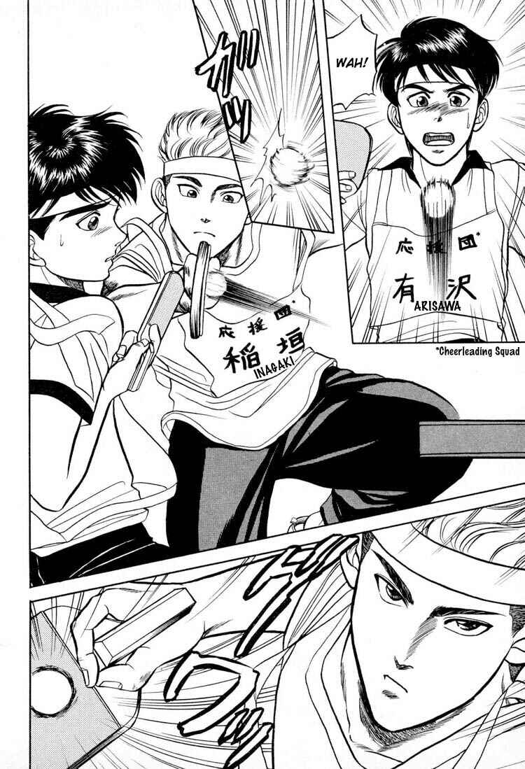 Page 17 Chapter 9.5 Kusatta Kyoushi no Houteishiki