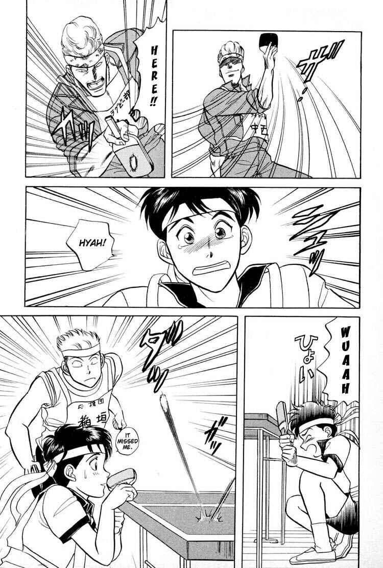 Page 22 Chapter 9.5 Kusatta Kyoushi no Houteishiki