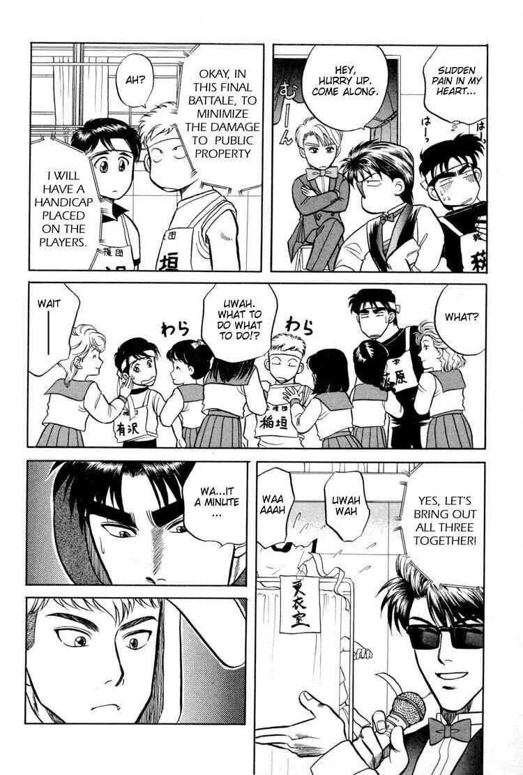 Page 25 Chapter 9.5 Kusatta Kyoushi no Houteishiki