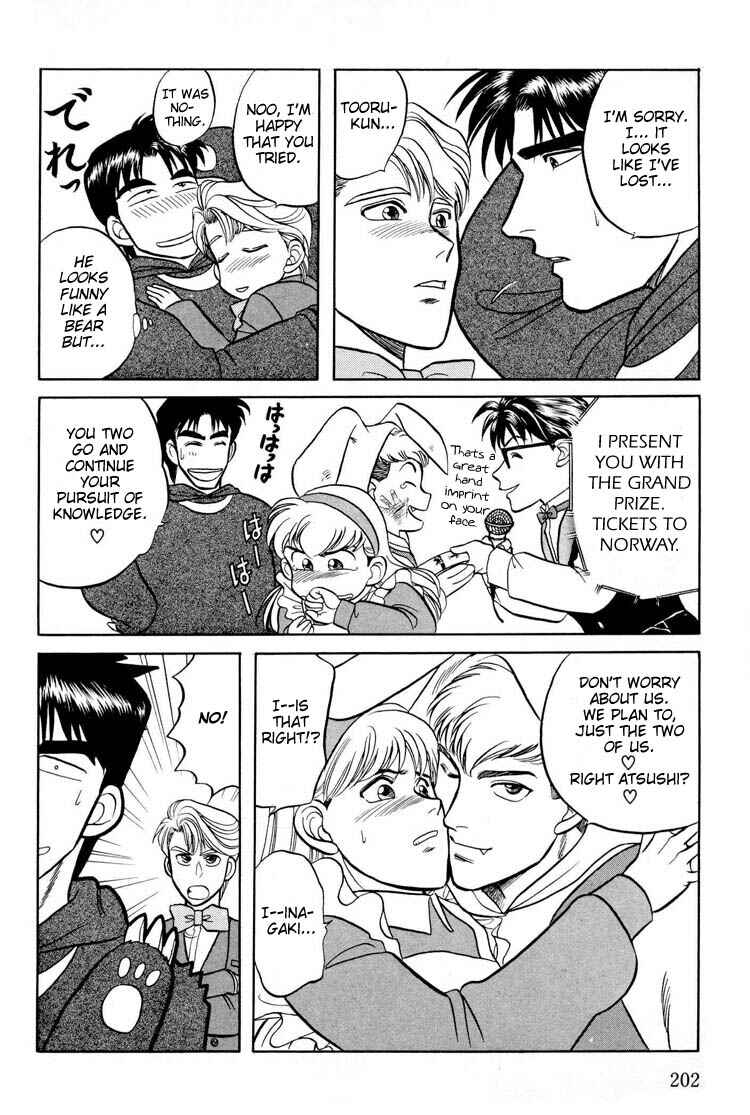 Page 31 Chapter 9.5 Kusatta Kyoushi no Houteishiki