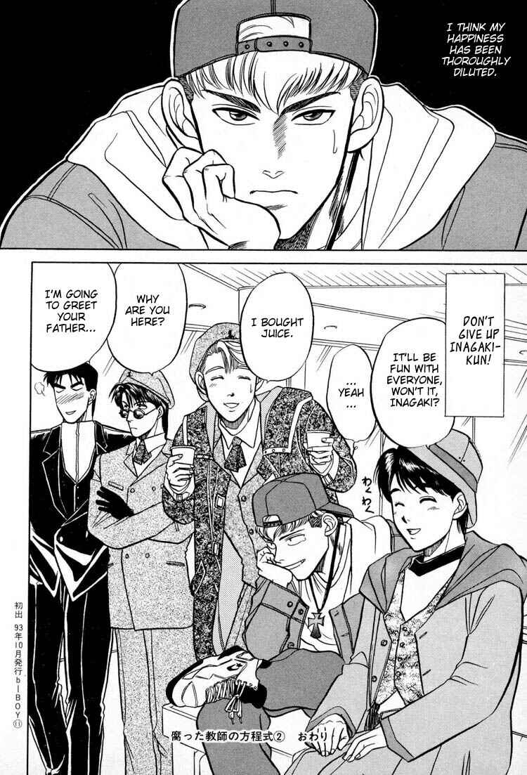 Page 33 Chapter 9.5 Kusatta Kyoushi no Houteishiki