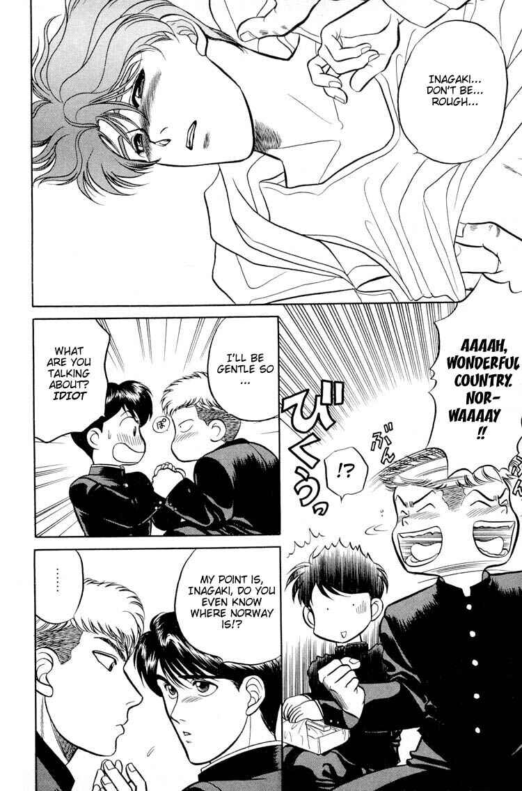 Page 7 Chapter 9.5 Kusatta Kyoushi no Houteishiki