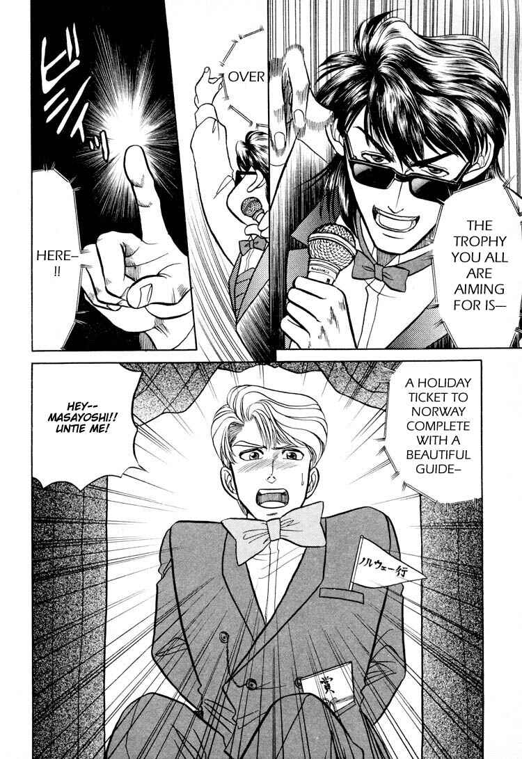 Page 9 Chapter 9.5 Kusatta Kyoushi no Houteishiki