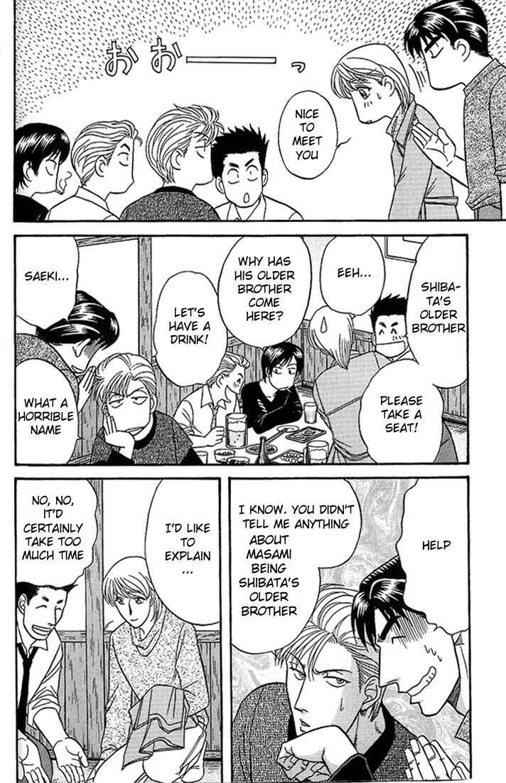 Page 10 Chapter 34 Kusatta Kyoushi no Houteishiki