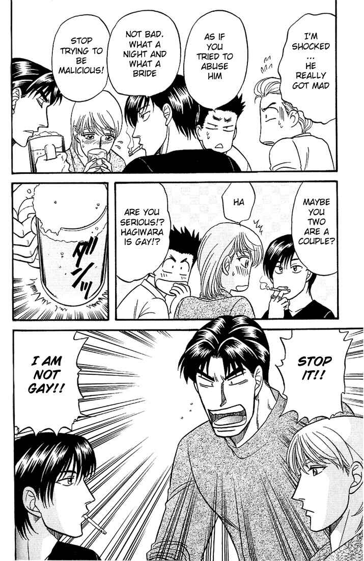 Page 12 Chapter 34 Kusatta Kyoushi no Houteishiki