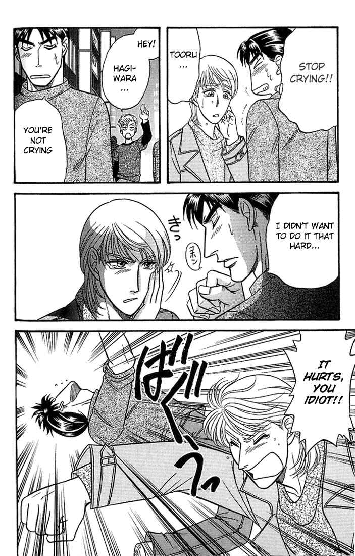 Page 18 Chapter 34 Kusatta Kyoushi no Houteishiki