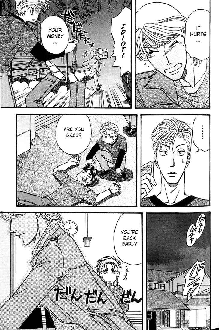 Page 19 Chapter 34 Kusatta Kyoushi no Houteishiki