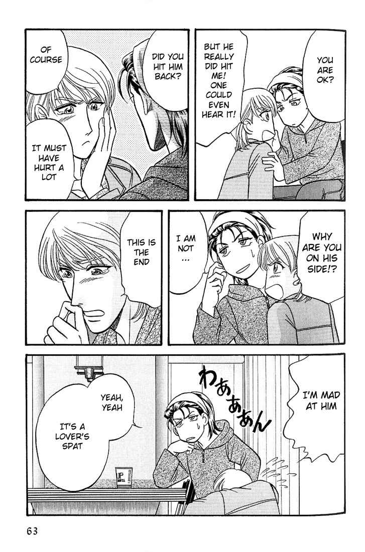 Page 21 Chapter 34 Kusatta Kyoushi no Houteishiki