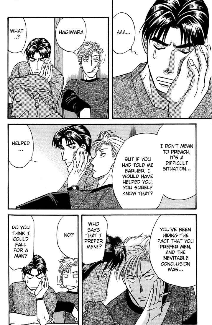 Page 22 Chapter 34 Kusatta Kyoushi no Houteishiki